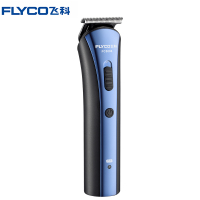 飞科(FLYCO)理发器FC5806 锐角刀头充插两用3档微调全球电压轻触式开关电推剪