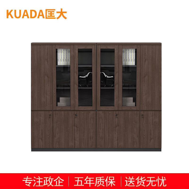 匡大 文件柜 板式储物柜书柜 六门文件柜 kdt629