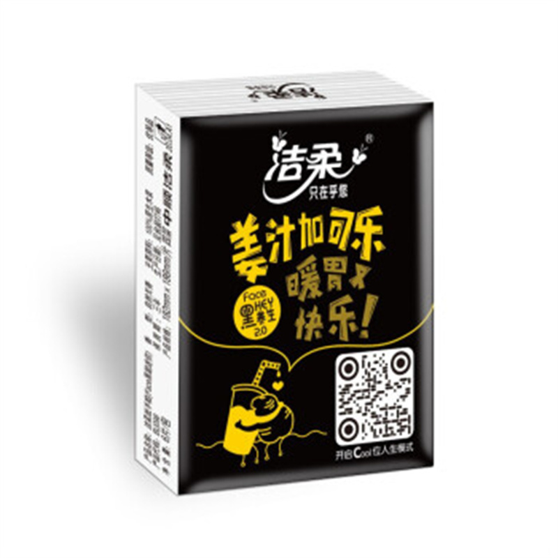 洁柔(C&S)手帕纸 自然木黄色纸 加厚4层面巾纸*60包*12条