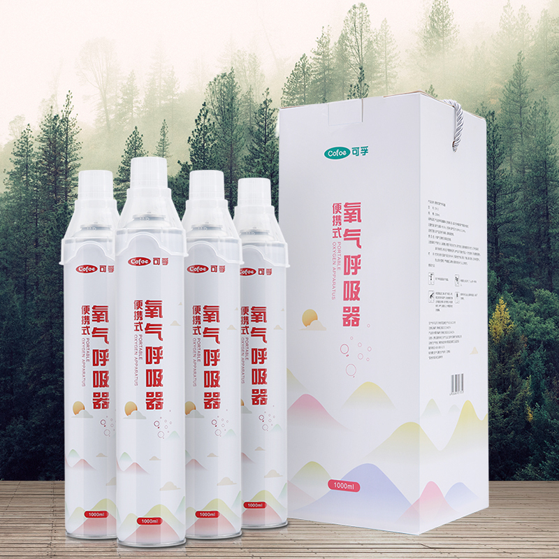 可孚氧气瓶袋便捷式包孕妇老人专用高原旅游吸氧器小型呼吸罐-20瓶[面罩款](共20000ml)