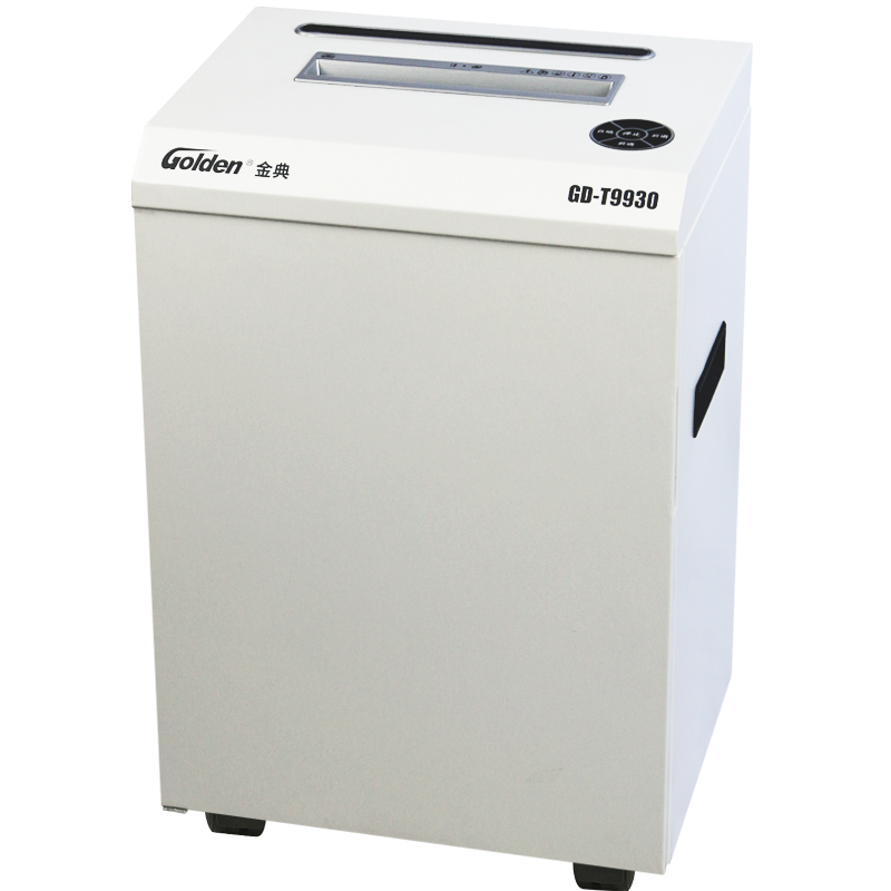 金典(GOLDEN) GD-T9930 碎纸机