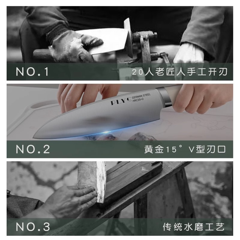德国刀具套装厨房专用组合家用菜刀切菜刀菜板二合一全套辅食高清大图