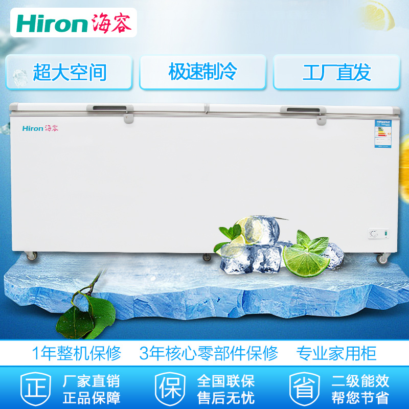 海容(hiron)761升冷藏冷冻冰柜 卧式冷柜 大冰柜商用保鲜冷冻转换柜雪糕柜家用冷柜海鲜柜肉柜冻柜BD/BC-761