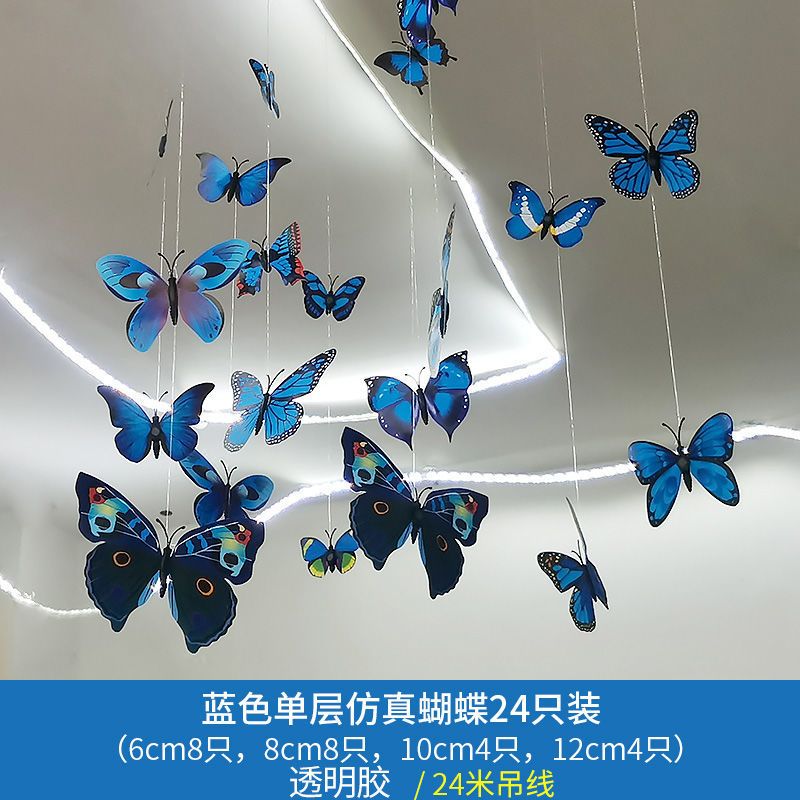 六一儿童节店铺装饰挂件蝴蝶商场橱窗教室幼儿园贴墙上吊顶布置 [蝴蝶飞飞]套餐--梦幻紫