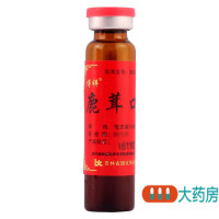博祥 鹿茸口服液10ml*10支/盒畏寒无力血虚眩晕腰膝痿软