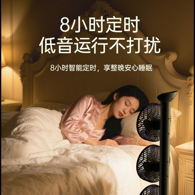 英浦格(EIPORGES)三头空气循环扇 8寸黑紫色 05版AI智能电风扇家用遥控塔扇创新设计多头涡轮落地风扇高清大图