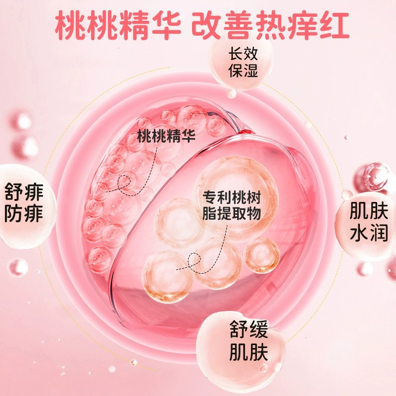 贝因美桃桃婴童爽身露桃子水新生婴儿专用保湿液体爽身痱子粉*5高清大图