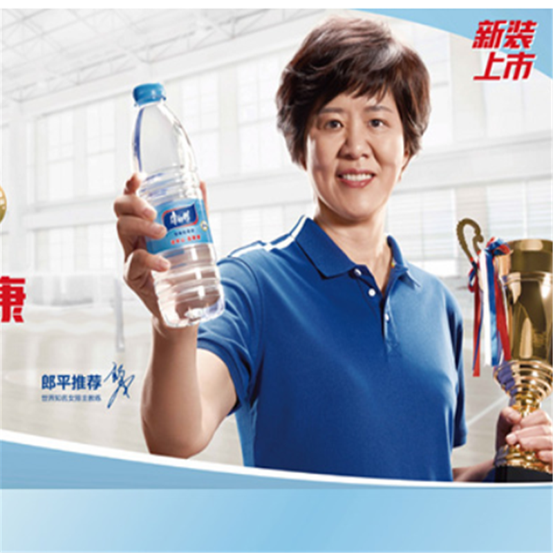 包装饮用水550ml*12瓶