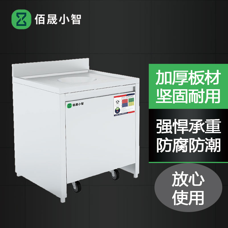 佰晟小智 手推车 SFT-L0029A 4D单孔推车收餐柜高清大图