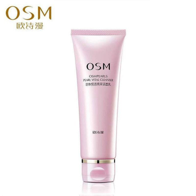 OSM欧诗漫洗面奶 珍珠悦活亮采洁面乳120ml 清洁补水保湿女士