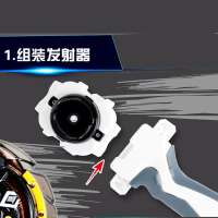 捷光玩具 儿童玩具男孩超变战斗陀螺爆旋对战魔幻拉线陀螺套装 [一个陀螺一个发射器 透明]