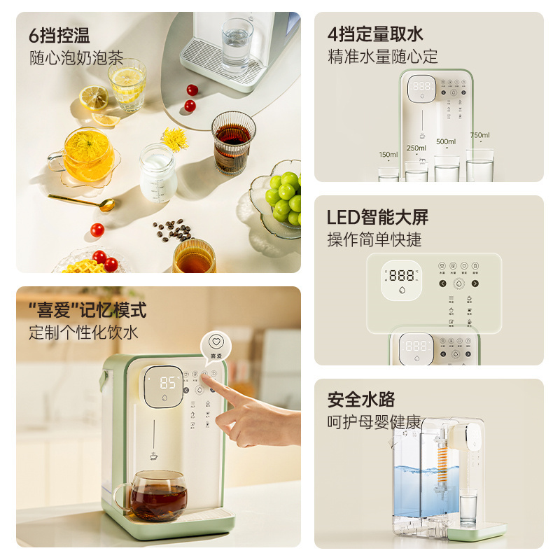 JMEY即热式饮水机家用台式直饮机办公室桌面全自动智能热水机F3