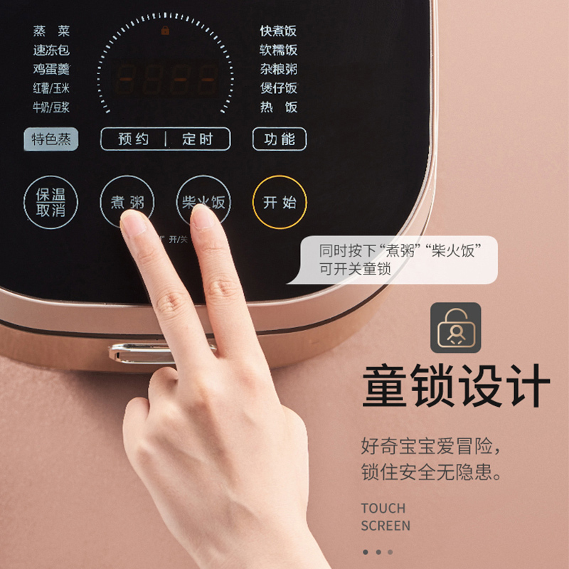 苏泊尔(SUPOR)电饭煲家用智能 IH电磁加热 24H智能预约触摸操控精铁球釜 5L球釜煮粥锅SF50HC750