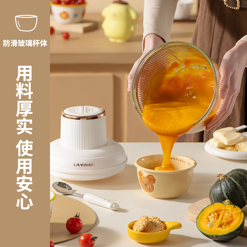 利仁JRJ-W320(升级款)绞肉机家用 绞馅机 碎肉机 剥蒜器 电动多功能料理搅拌打肉饺子肉馅蒜蓉机2L容量J