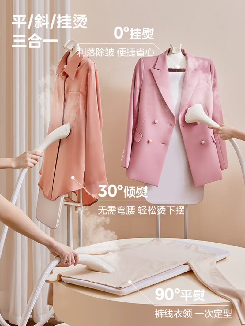 美的 Midea 家用挂式蒸汽加热小型立式挂烫机 YGD25A1高清大图