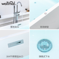 沃特玛 家用成人浴缸亚克力小卫生间浴缸方形薄边1.4-1.7米