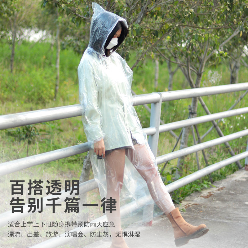 一次性雨衣户外漂流旅游成人儿童加厚款均码雨披真空压缩卡片包装-【混色1个】;升级高清大图