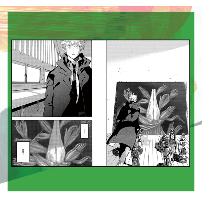 [正版] 双层包装赠插画书卡X2+精美速写本+彩绘自封袋蓝色时期漫画3-4 山口飞翔简中动漫画书日本青春热血美术周边高清大图