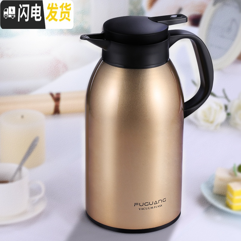 三维工匠不锈钢保温壶大容量便携保温水壶家用开暖热瓶