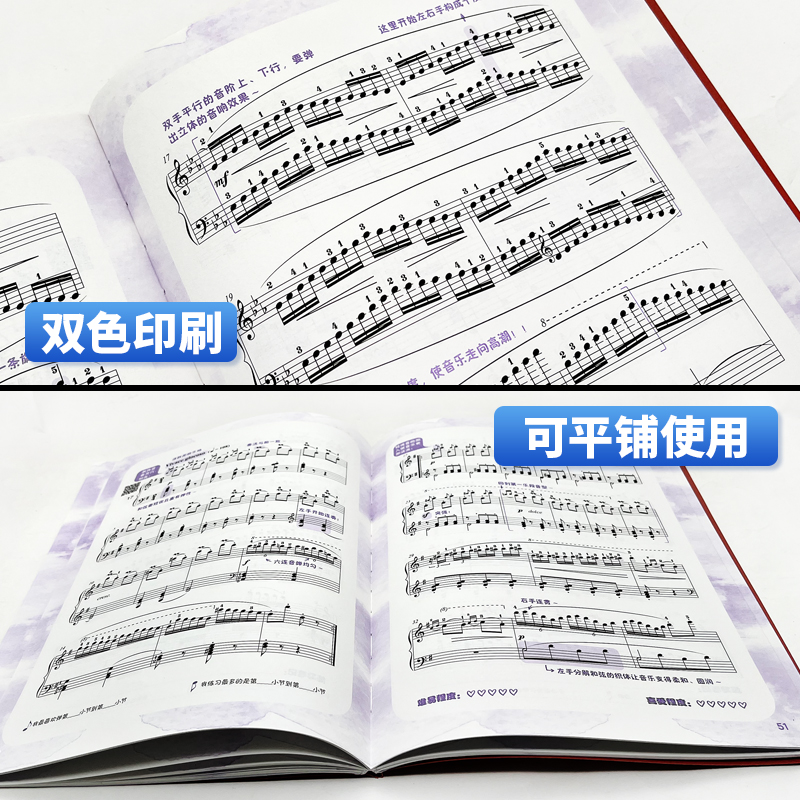 [正版图书]大音符手账版车尔尼钢琴流畅练习曲作品849人民音乐出版社红皮书新版成人儿童初学乐理知识入门基础练习曲教材钢琴高清大图
