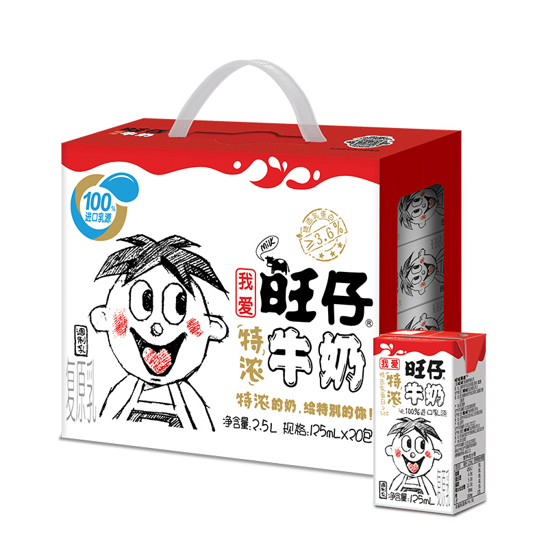 旺旺特浓牛奶125ml*20原味