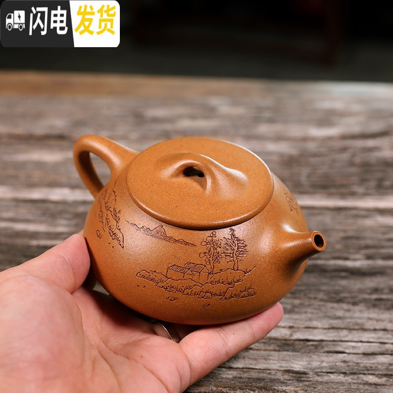 三维工匠 宜兴紫砂壶名家纯全手工老段泥茶壶茶具套装景舟石瓢壶