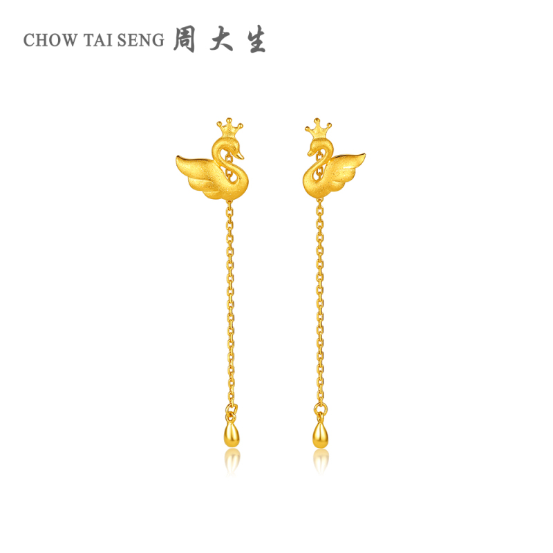 周大生黄金耳饰女正品足金999天鹅耳线女金链子时尚新款耳钉耳坠