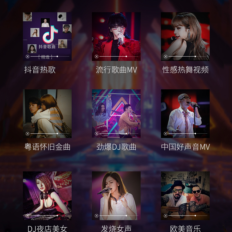 [补贴10%]汽车载SD卡无损高音质品质车用2022抖音新歌曲经典音乐优盘内存高清大图