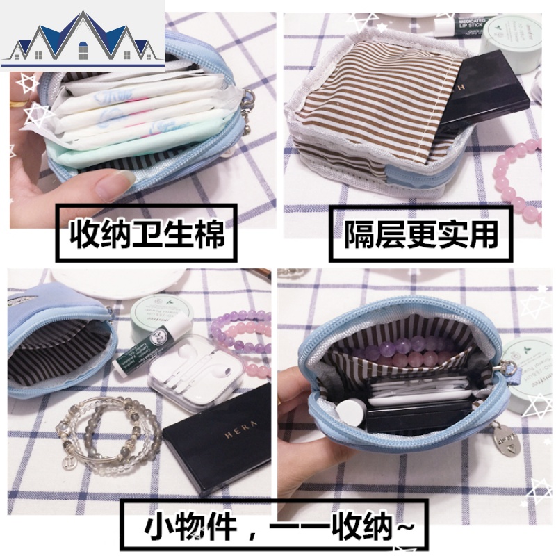 卫生巾收纳包韩国可爱迷你布艺便携大容量姨妈巾包卫生棉包m巾包 三维工匠高清大图