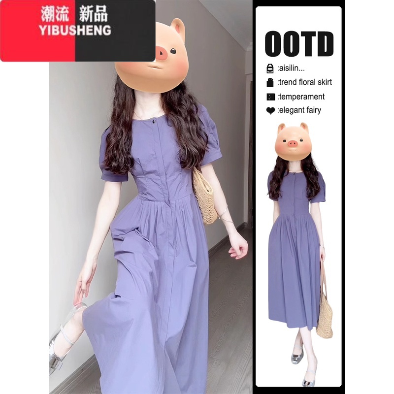 YIBUSHENG法式小众设计紫色衬衫连衣裙子女装季2024新款收腰显瘦气质长裙