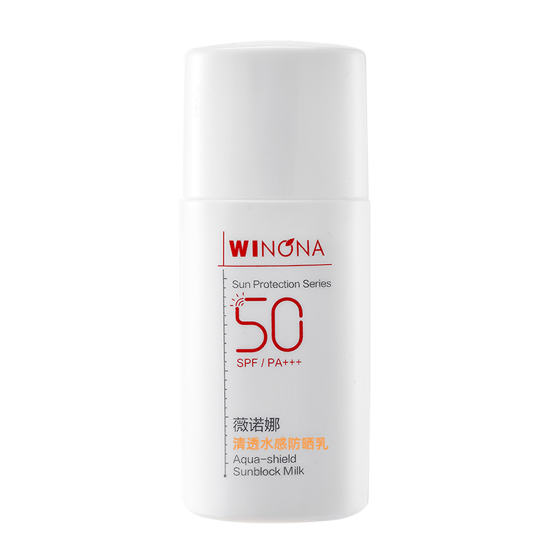 薇诺娜 清透水感防晒乳SPF50PA+++ 50g (瓶)