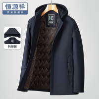 恒源祥棉服男中年可拆连帽冬季棉衣保暖男士宽松外套加厚爸爸棉袄 藏蓝 180