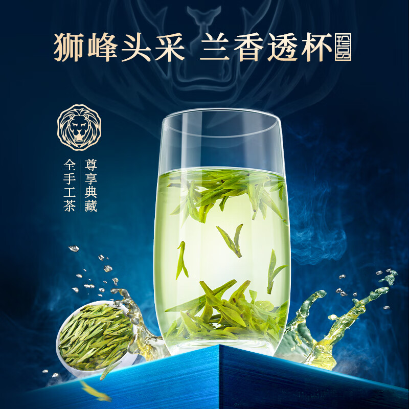 狮峰牌2025年新茶上市绿茶西湖龙井匠心纸包250g茶叶春茶明前精品高清大图