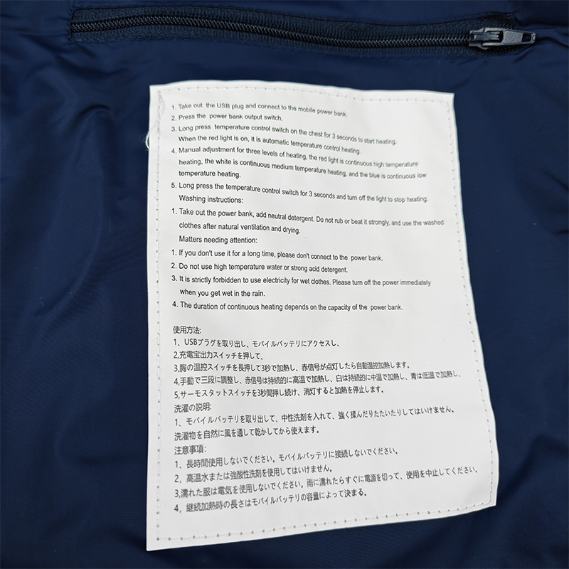 鸽护 加热马甲 MJ594-双控17区 件高清大图