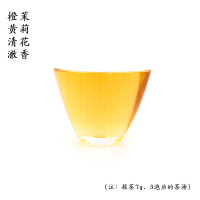 伍刻[凤凰单丛·酣畅淋漓]茉莉香 花香悠扬特级单枞大庵村60g 伍刻