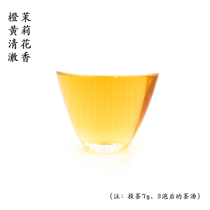 伍刻[凤凰单丛·酣畅淋漓]茉莉香 花香悠扬特级单枞大庵村60g 伍刻