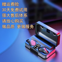 索爱T5 真无线蓝牙耳机 苹果无线耳机 华为蓝牙耳机 小米无线蓝牙耳机 运动跑步音乐耳机 迷你隐形双耳5.0 入耳式 黑