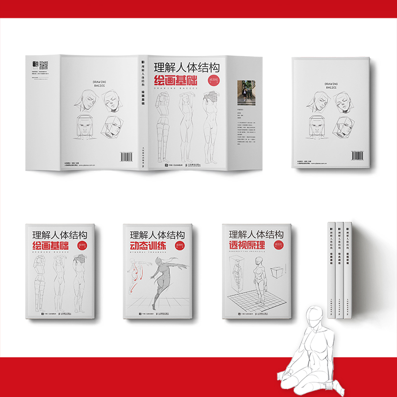 [正版]理解人体结构 绘画基础 戚浩松 人体结构绘画人体形态素描速写艺用速写人像解剖技法游戏动漫人体结构手绘临摹书高清大图