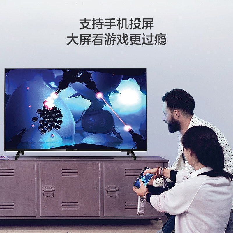 飞利浦(PHILIPS)58英寸 护眼防蓝光全面屏电视机 4K超高清智能网络语音液晶电视 58PUF7355/T3 黑色