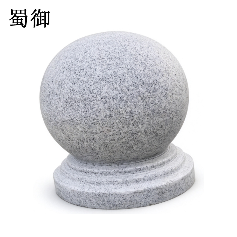蜀御 防撞石墩 50cm 个高清大图