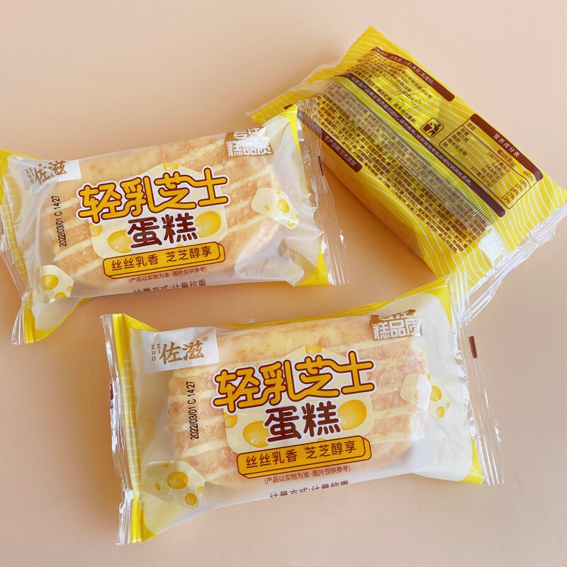 佐滋轻乳芝士蛋糕(青柠岩烧蛋糕,芝士岩烧蛋糕)
