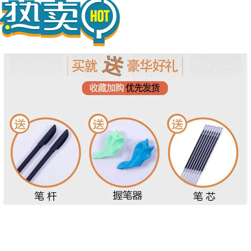绿彩虹光幼儿园练字帖儿童数字凹槽描红本初学者学前班练习字启蒙写字本 数字+拼音+画画(1笔杆8笔芯1握