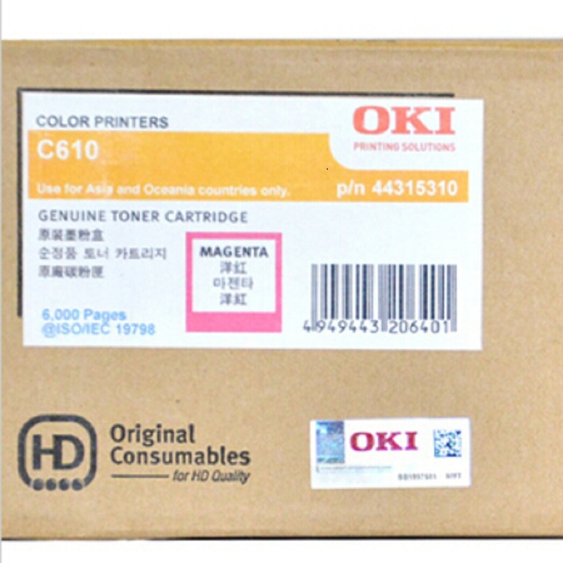 OKI(OKI)C610/610dn 青色原装墨粉/粉盒 单个装