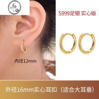 JiMi999银银耳环女金色实心耳扣素圈耳饰小圈圈耳圈高级感气质耳钉 外径16mm圆形耳扣一对(适合大耳垂)