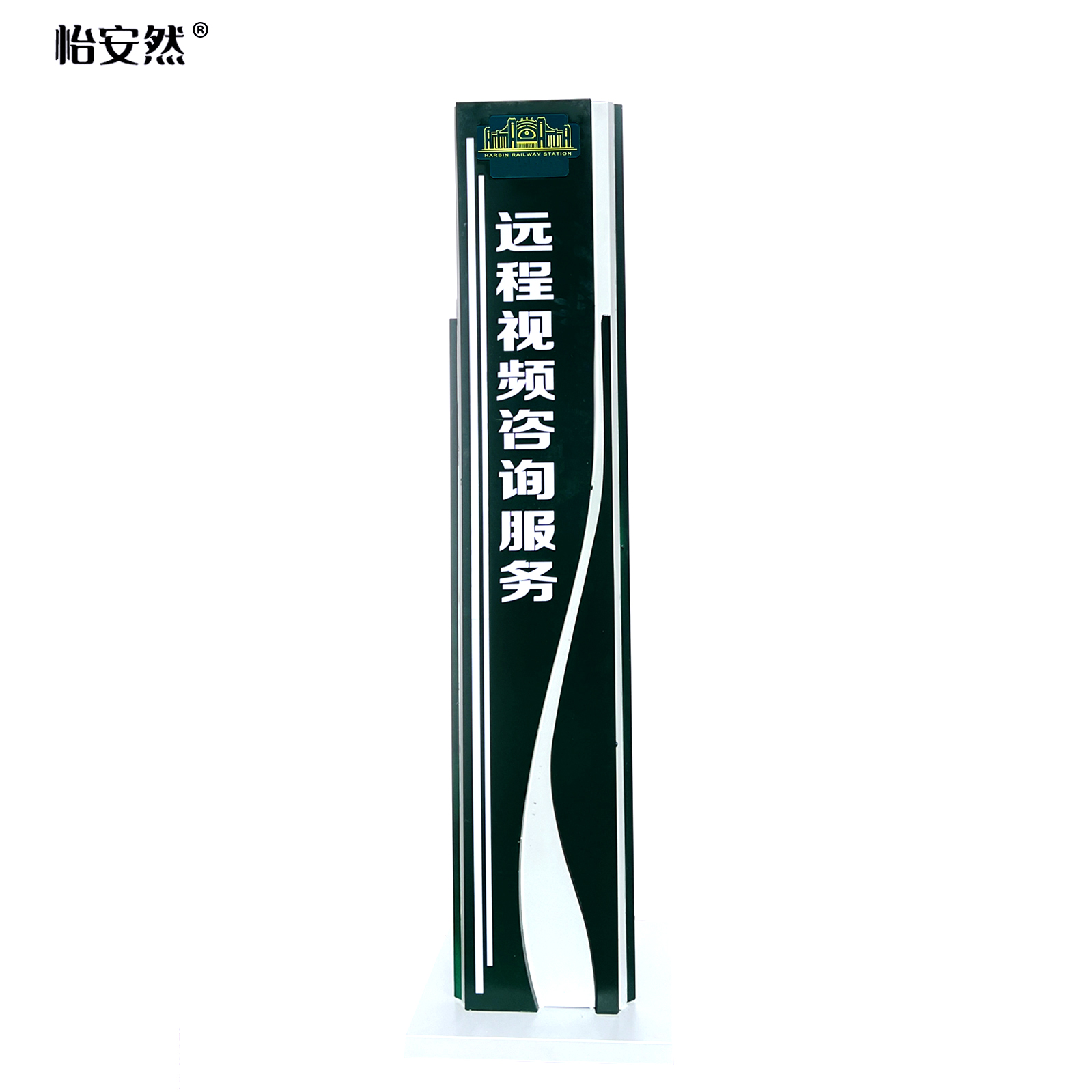 怡安然 三角落地灯箱 0.32*0.32*1.8m 个高清大图