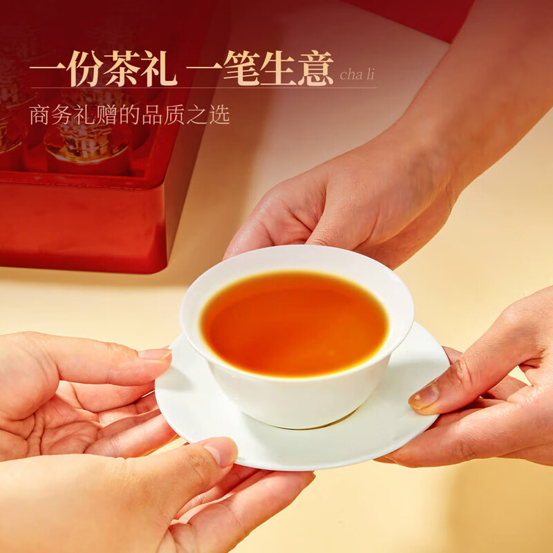 忆江南茶叶礼盒普洱茶浓郁醇厚烤漆系列普洱茶礼盒300g