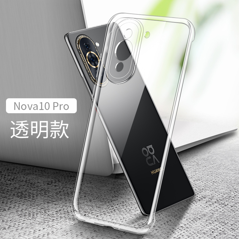 BOEEK 华为Nova10 Pro手机壳nova10Z透明软壳nova10SE镜头全包透明保护套防摔减震散热保护壳