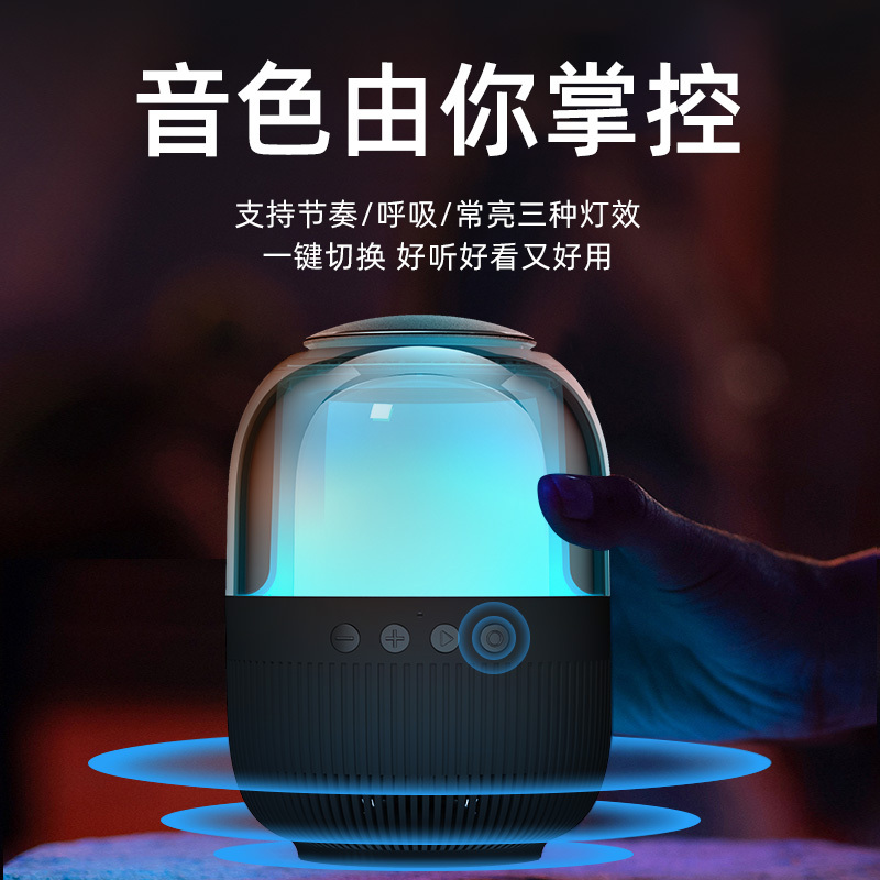 惠普(HP)8CA79AA S05炫彩无线蓝牙音箱 电脑户外家用低音炮便携式车载播放器长续航