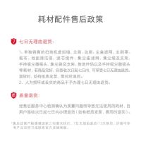 石头扫地机器人- 一次性免洗震动拖布20片装-适用于T8PLUS系列