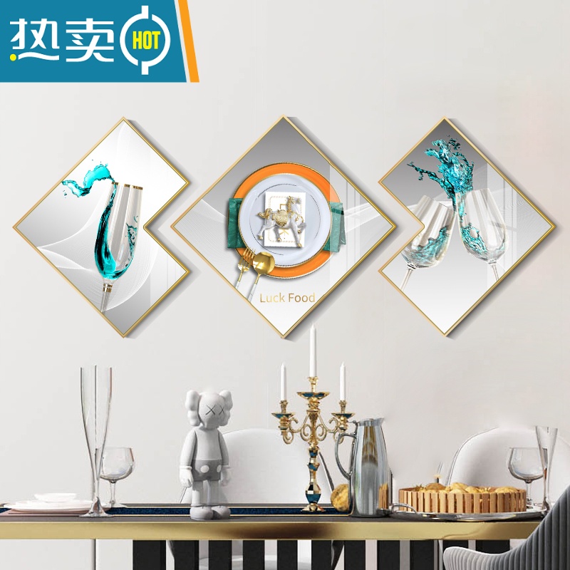 敬平餐厅装饰画现代简约饭厅墙面装饰壁画客厅挂画创意酒杯墙画三联画装饰画高清大图